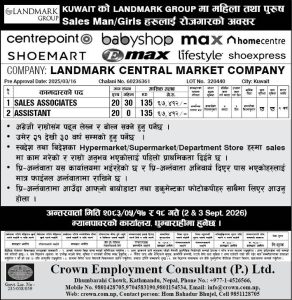 URGENT KUWAIT JOB VACANCY